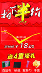 活动详情页