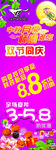 欢庆中秋