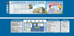 墙体海报