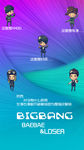 bigbang手机壁纸