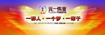 碧波庭