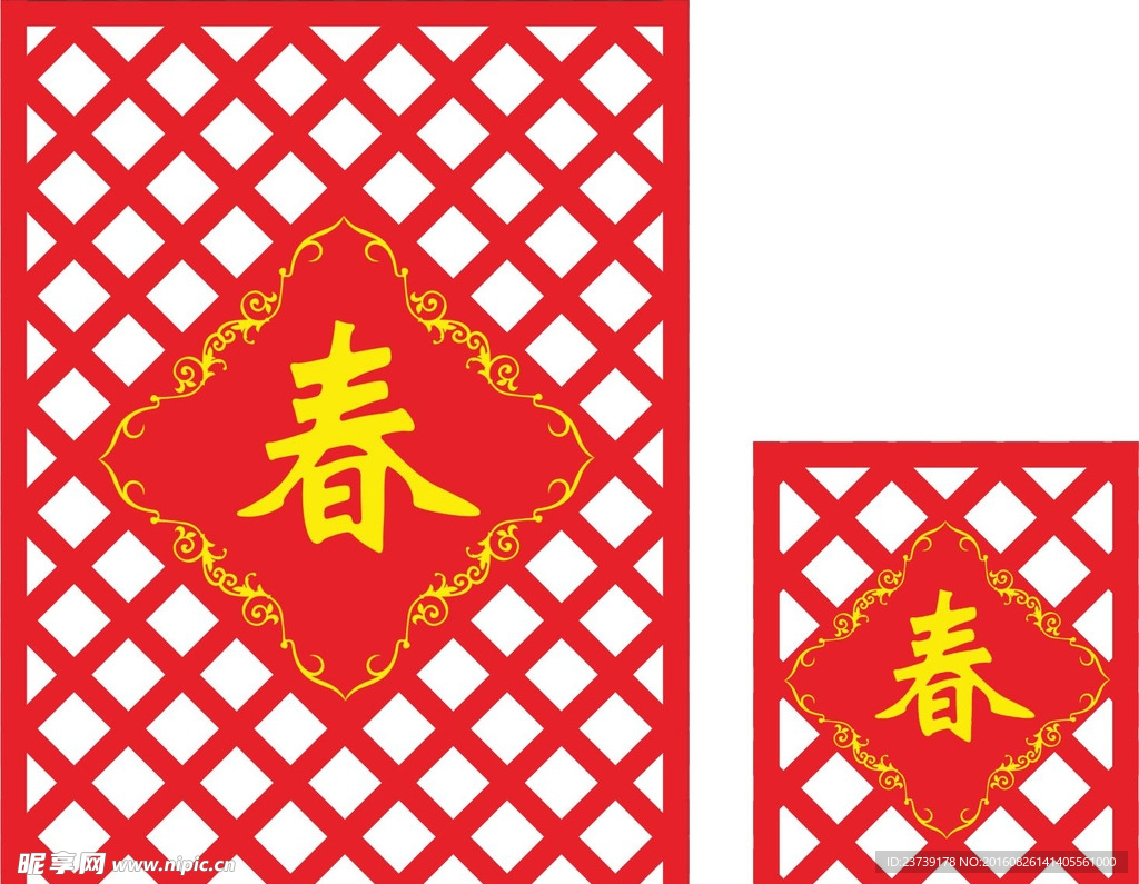 春节