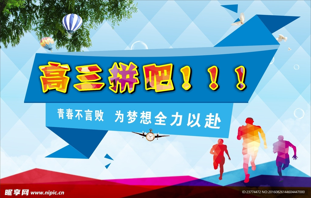 小海报