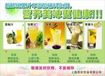 饮品灯箱