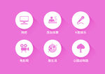 生活娱乐图标