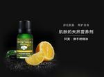 佛手柑精油详情页