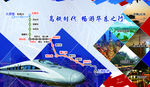 上海华东之行
