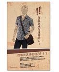 你愿意成为这样的人
