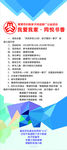 早教中心展架