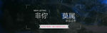 淘宝黑色大气背景