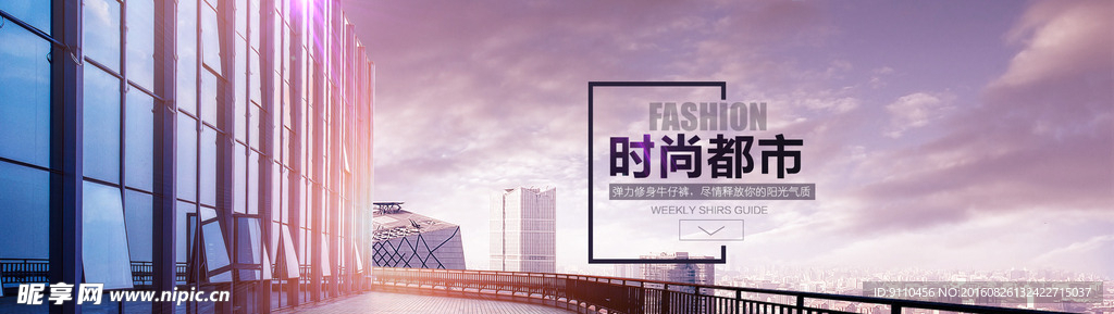 淘宝banner
