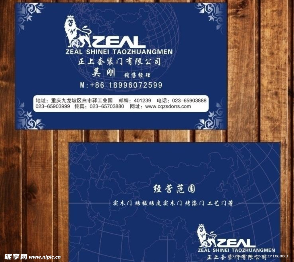 名片设计