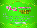 牌匾