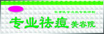 牌匾