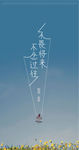 创意海报设计