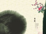 中国风 国画 花草 水墨画