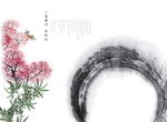 中国风  中国画  水墨
