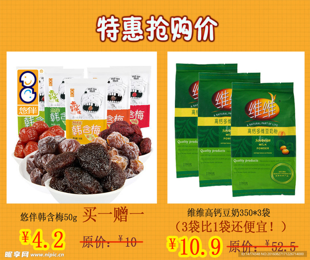 产品展示