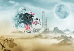 中秋惠海报