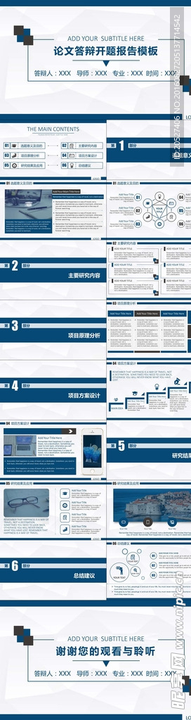 开题报告毕业论文答辩PPT模板