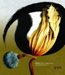 莲藕