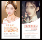 韩国半永久 纹绣