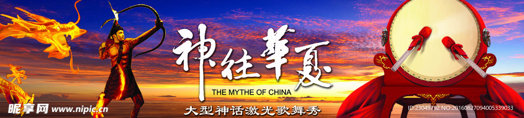 神临天下