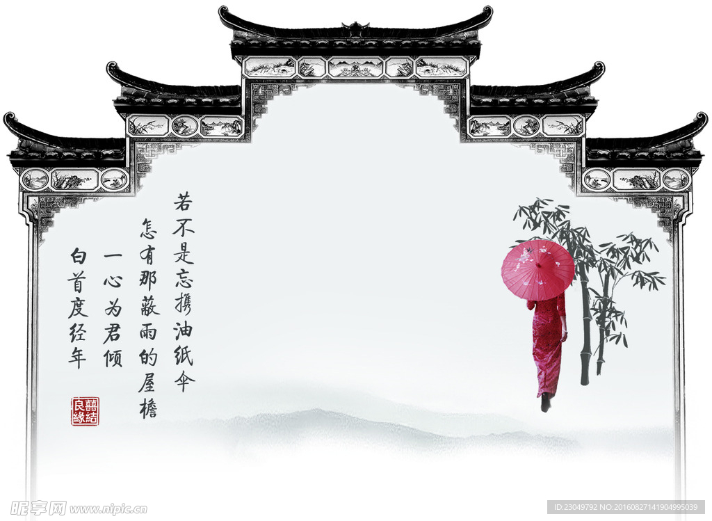 徽派建筑
