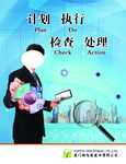 创新标语