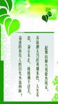 名言
