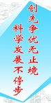 名人名言