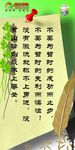 名人名言
