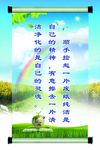 名人名言