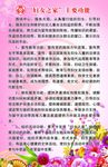 妇女制度