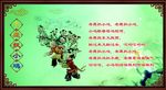 校园操场文化版面