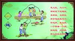 校园操场文化版面
