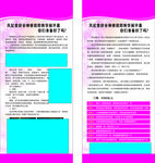 凤妃堂身心灵辟谷禅修营