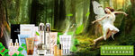 banner 化妆品