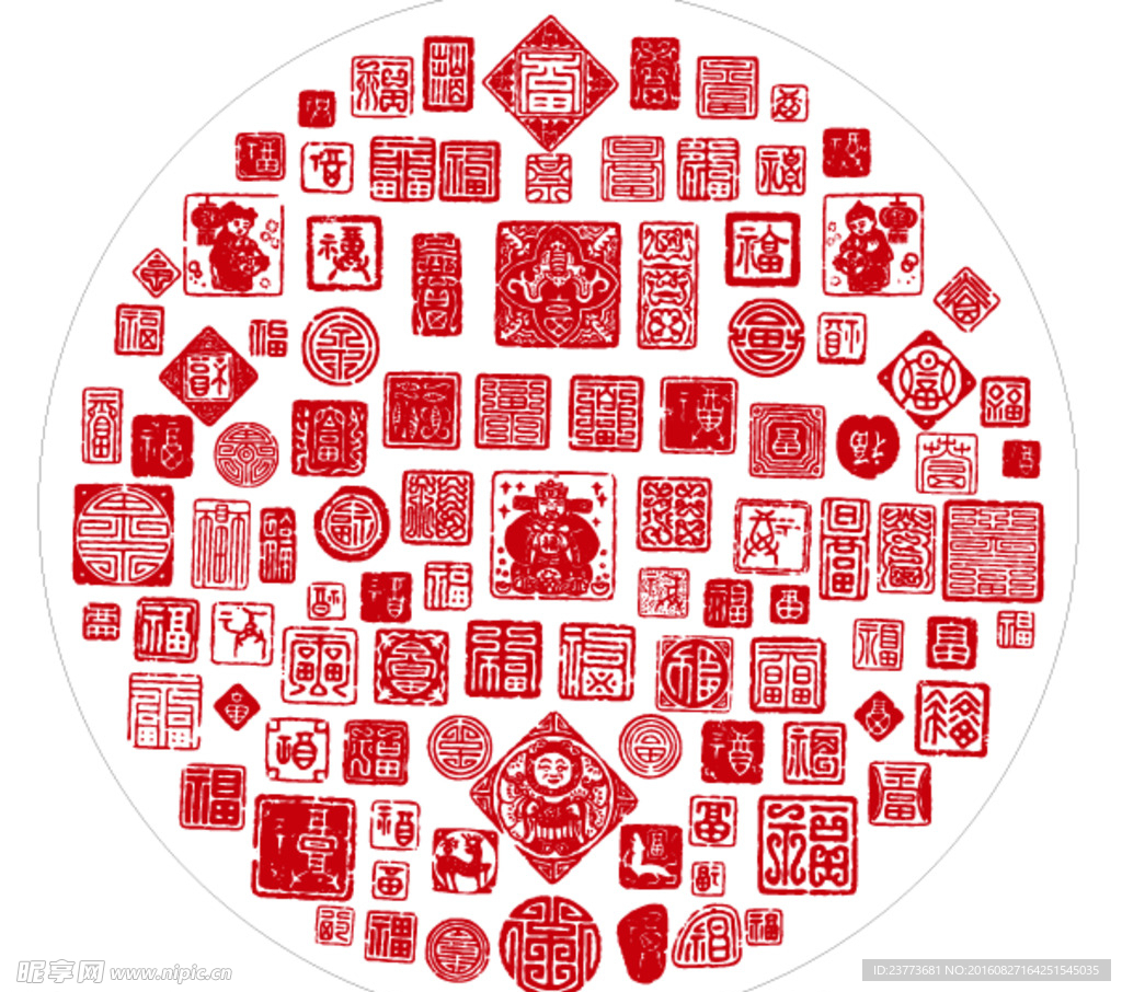 百福图