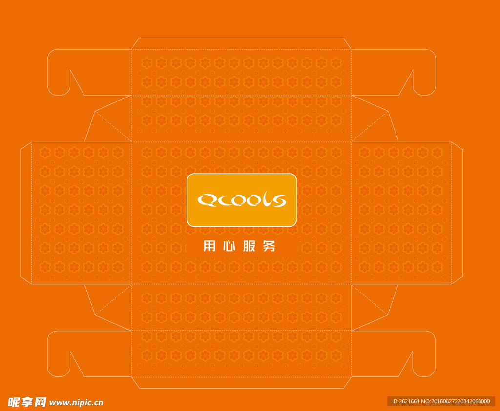 VI系列之礼品包装盒