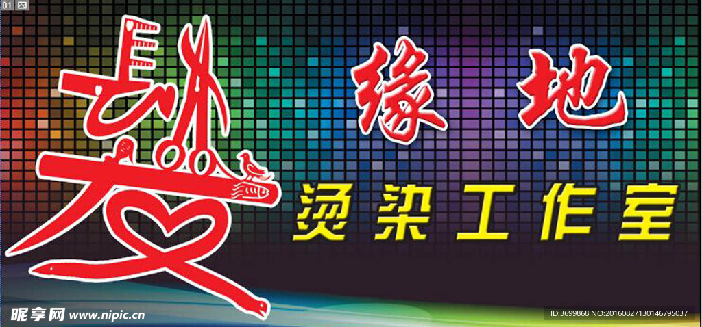 门头