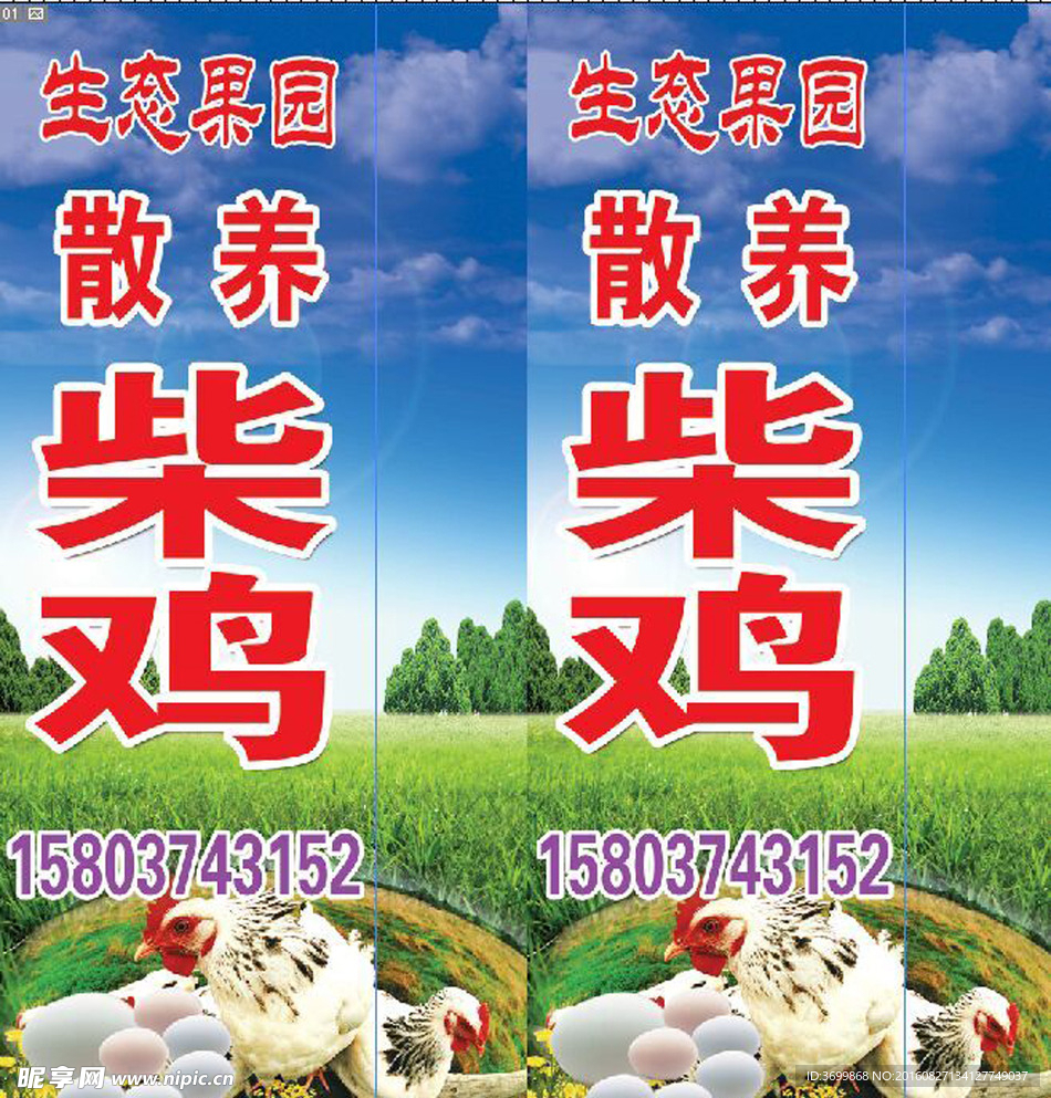 喷绘灯箱