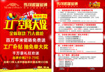 马可波罗