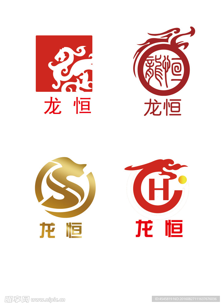 龙恒LOGO 企业标志