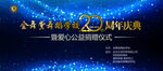 金舞堂舞蹈学校