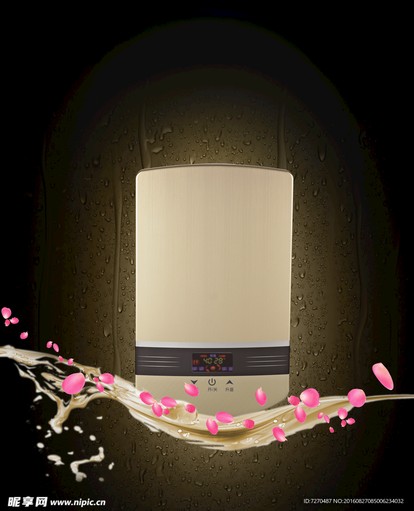 热水器设计