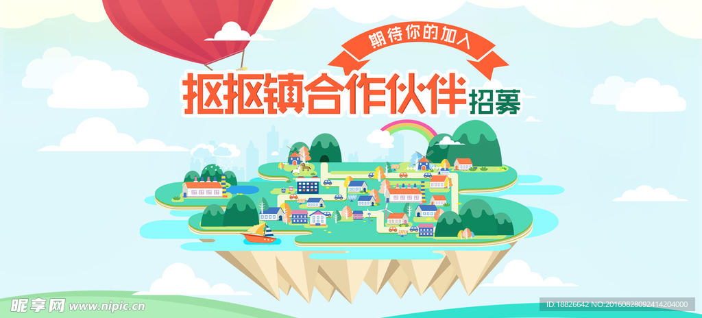 悬浮窗扁平风