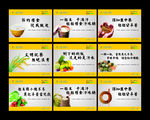 食堂文化标语