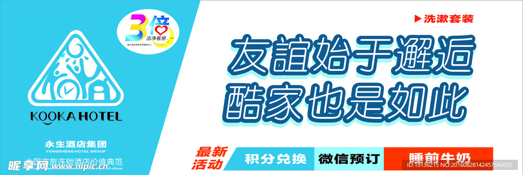 酷家宣传小卡片