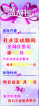 活动展架